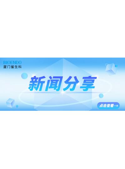 ���ŷ���?|?�й�ҩ��ѧ��ҩ��ҩ��רҵίԱ��ڶ�ʮһ�죨2025�꣩ѧ�����Բ����Ļ
