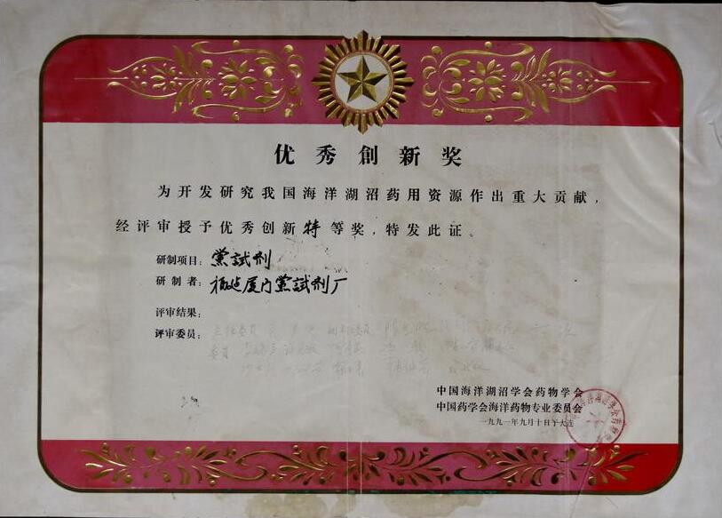 1991���½�