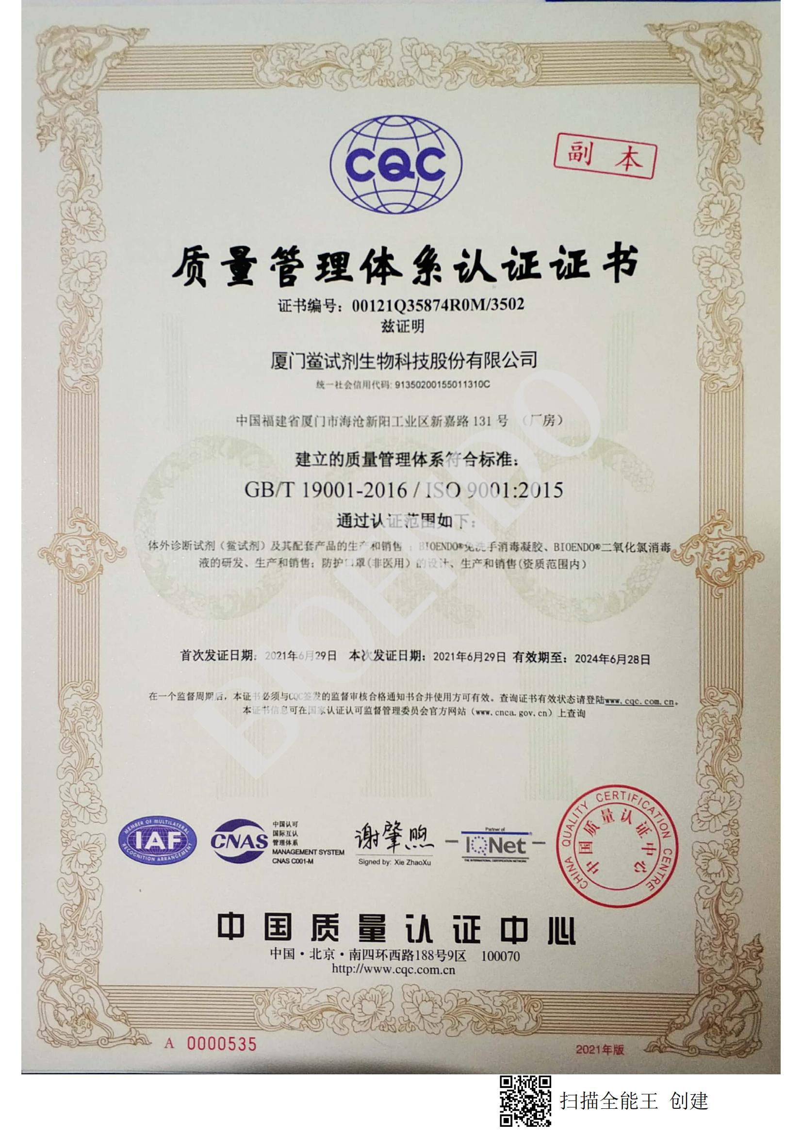 ISO9001��֤