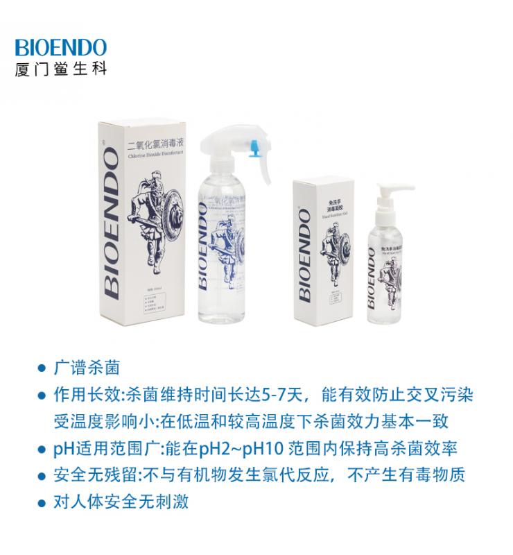 BIOENDO������������Һ �ƾ���ϴ������