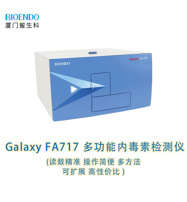 ��ְ������������ Galaxy FA717